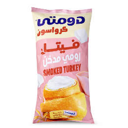 صورة دومتي كرواسون جبنة فيتا رومي مدخن