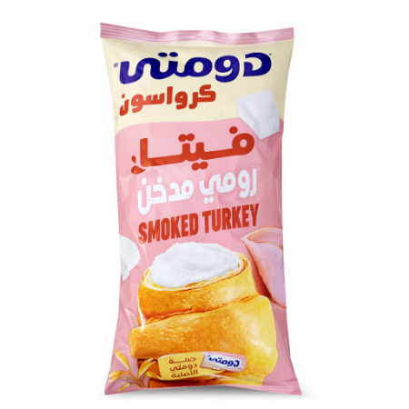 صورة دومتي كرواسون جبنة فيتا رومي مدخن