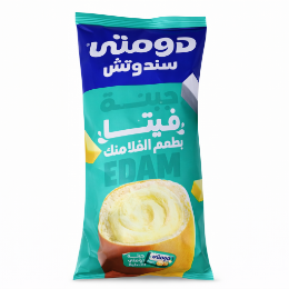 صورة دومتي ساندويتش جبنة فيتا بطعم الفلامنك