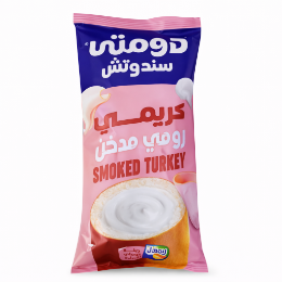 صورة دومتي ساندويتش جبنة فيتا بطعم الرومي مدخن