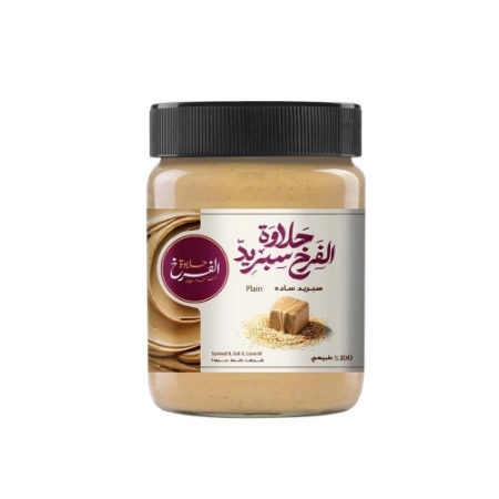 صورة حلاوه ساده الفرخ سبريد 