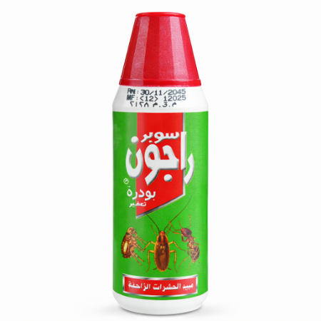 صورة راجون بودرة صراصير