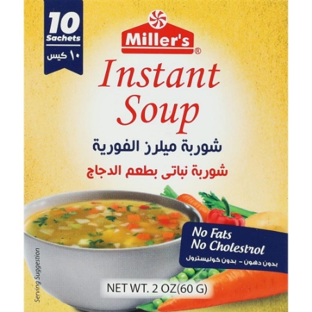 صورة ميلرز شوربه نباتي  - 10 اكياس