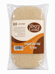 صورة لوفة حمام طبيعية
