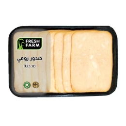 صورة فريش فارم صدور رومي مدخنة - 250جرام