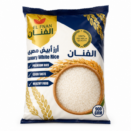 صورة الفنان أرز مصري فاخر -1كجم