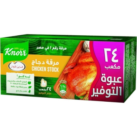 صورة كنور مكعب مرقة  بنكهة الدجاج - 24 مكعب