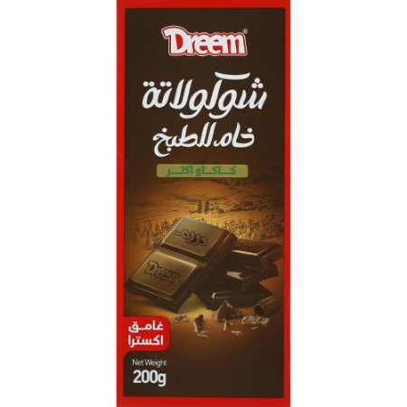 صورة شوكولاتة غامقة خام للطبخ من دريم - 200 جم