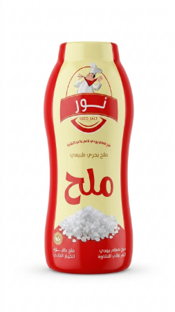 صورة نور ملح طعام يودي ناعم عالي النقاوة -700جرام