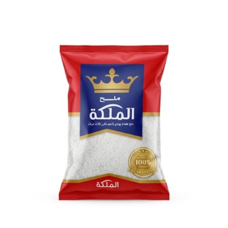 صورة الملكه ملح طعام مكرر يودي ناعم - 7 جنيه  