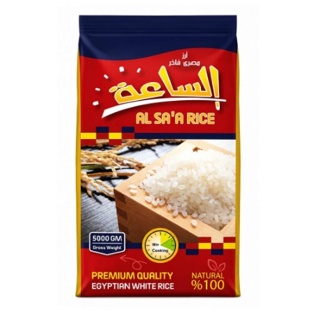 صورة الساعه ارز مصري - 5 كيلو 